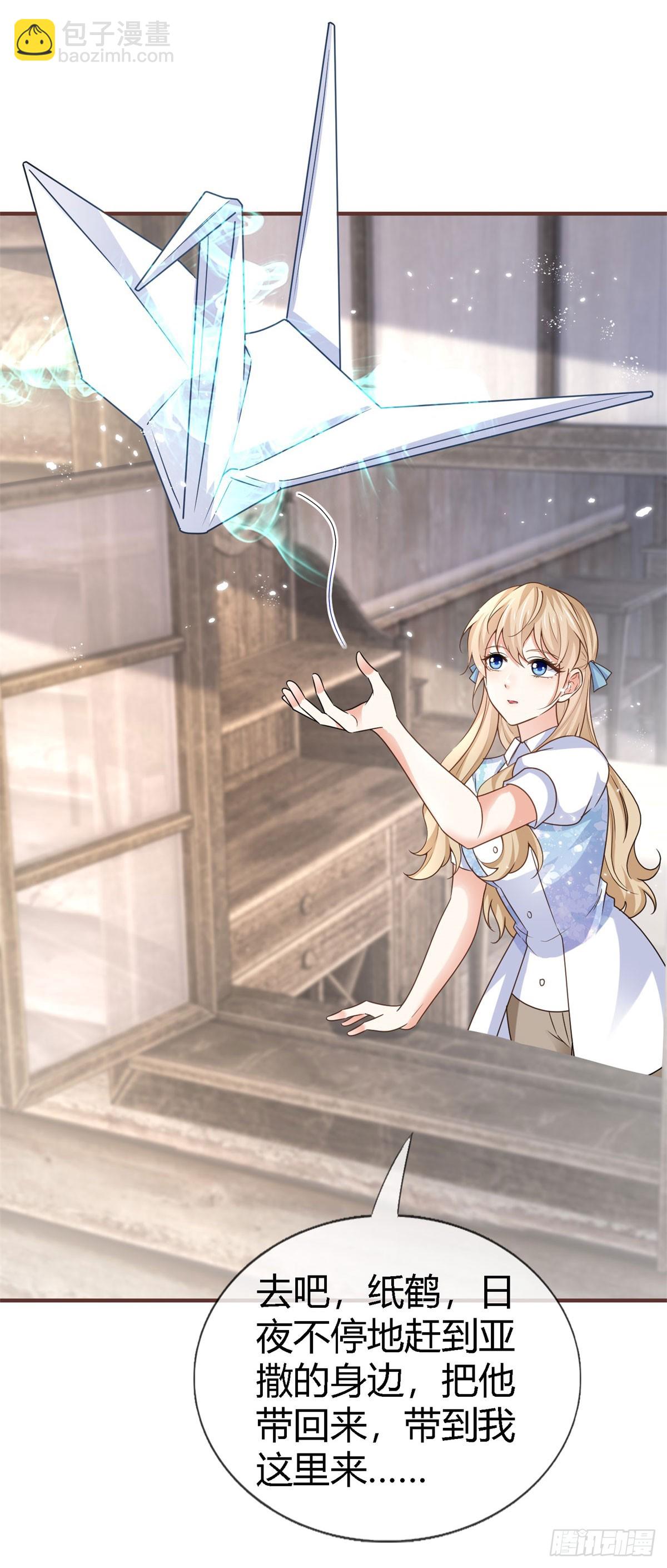 第228话 长痛不如短痛-第230话