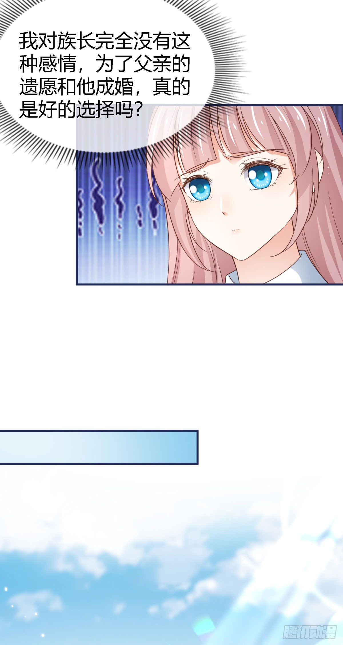 第228话 长痛不如短痛-第230话