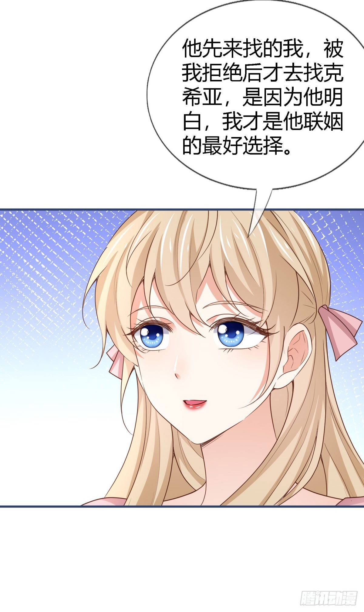 第228话 长痛不如短痛-第230话