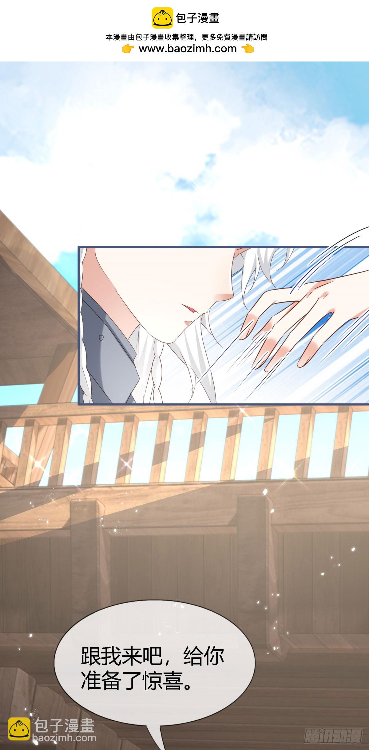 第228话 长痛不如短痛-第230话