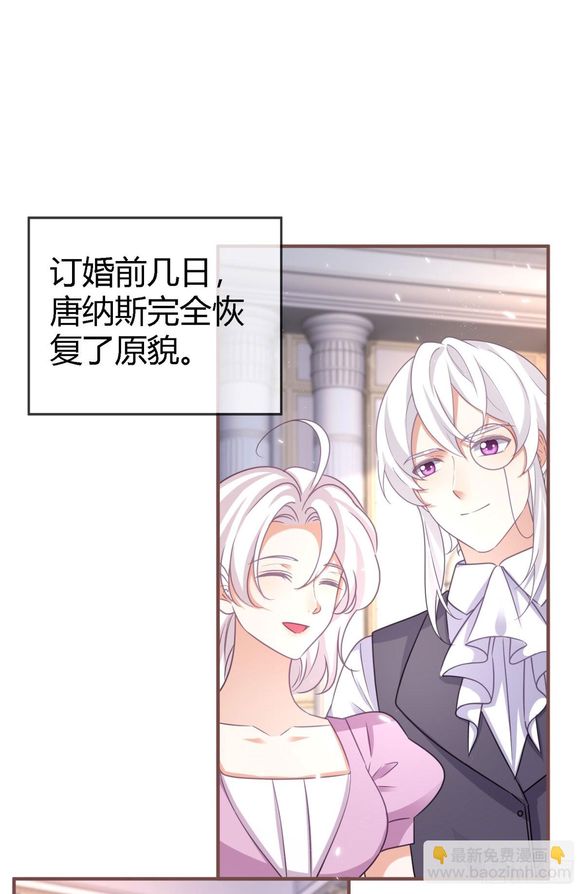 第230话 塔西亚，我爱你-第232话