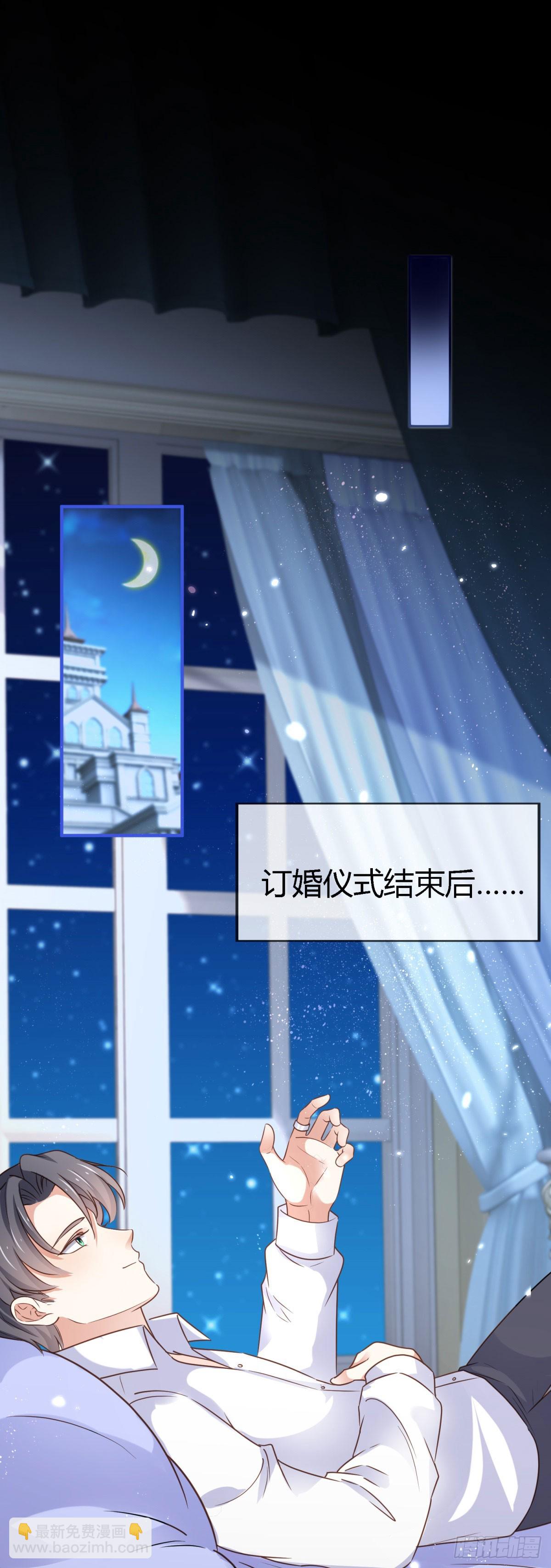 第230话 塔西亚，我爱你-第232话