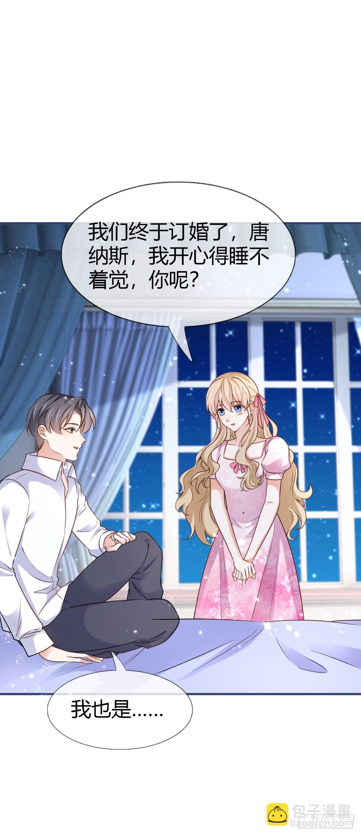 第230话 塔西亚，我爱你-第232话