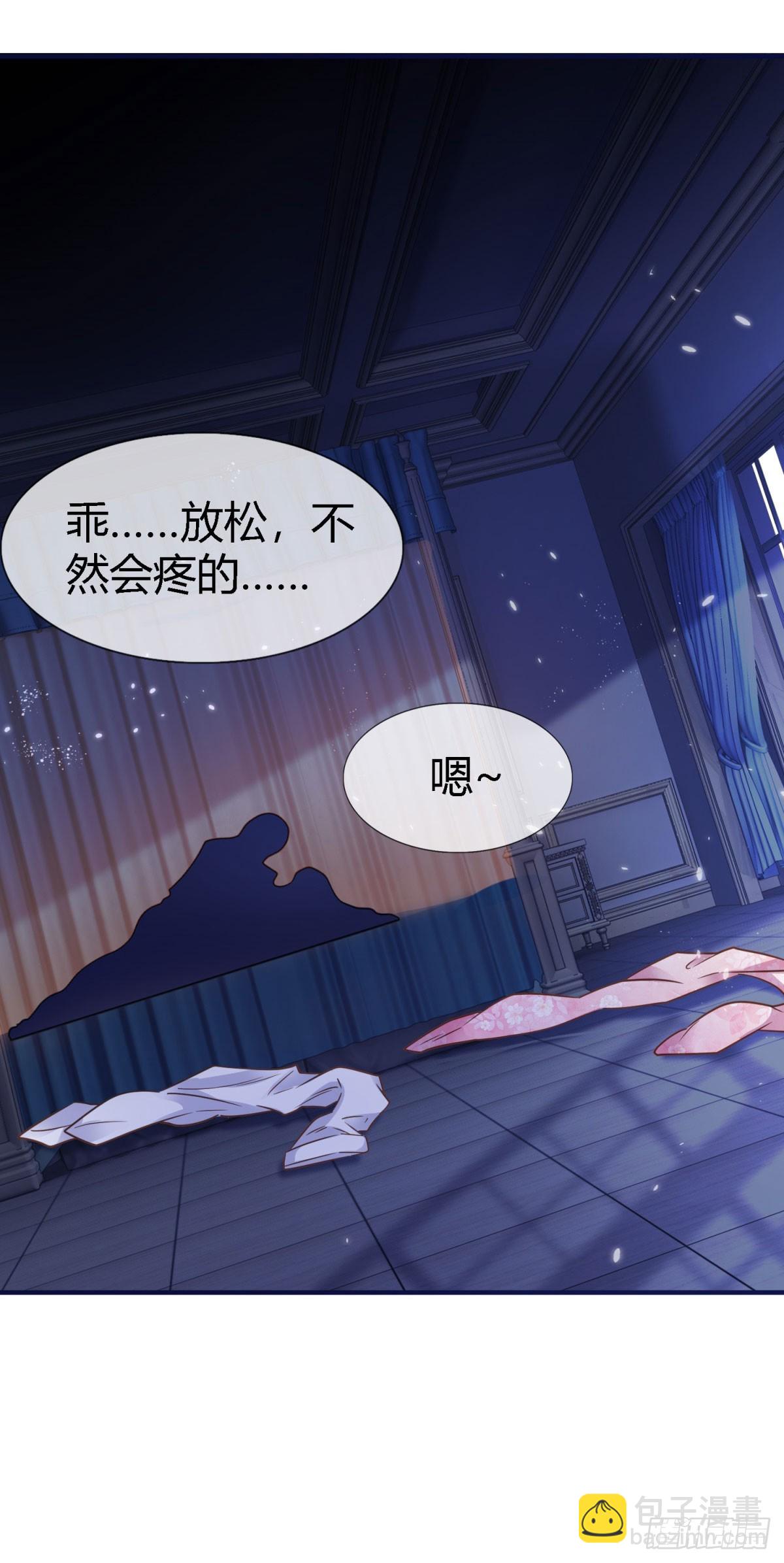 第230话 塔西亚，我爱你-第232话