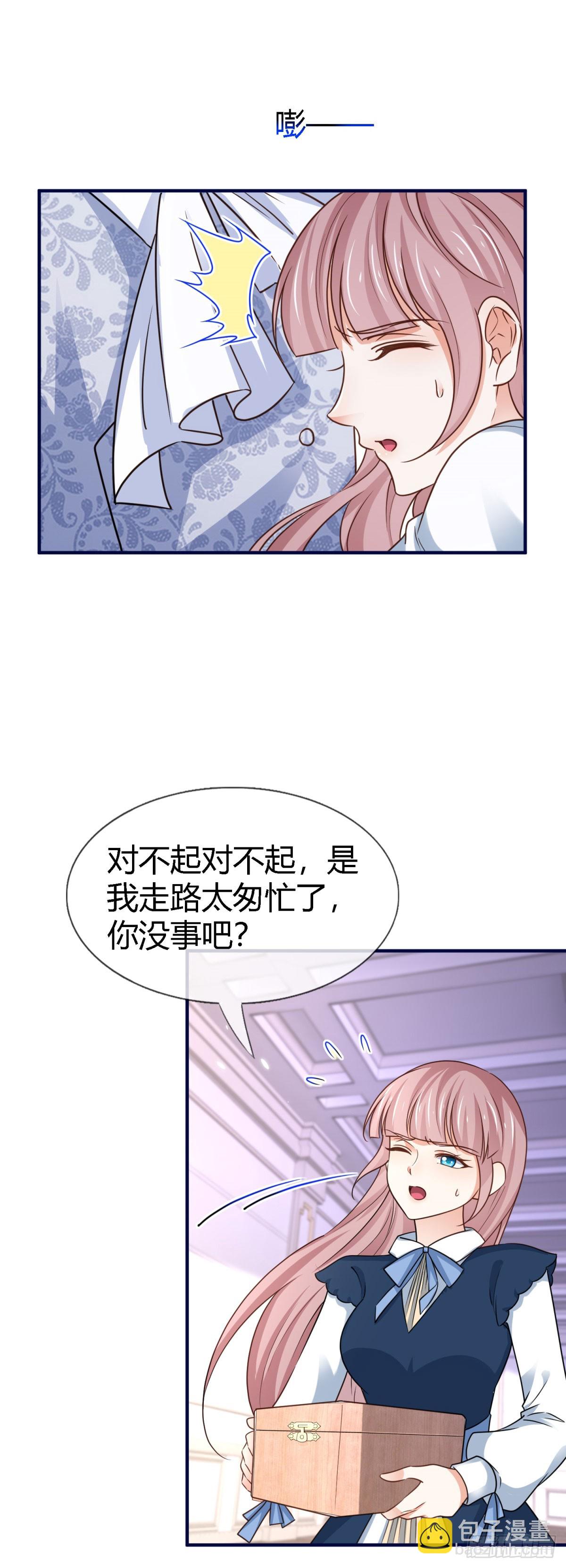 第230话 塔西亚，我爱你-第232话