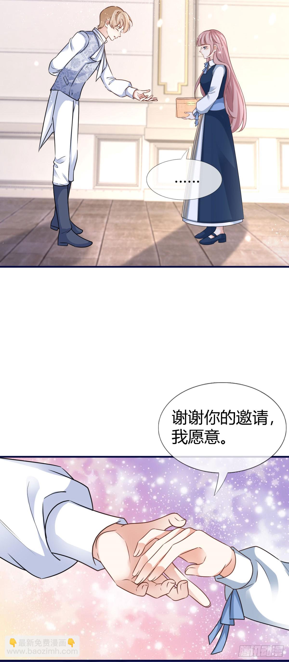 第230话 塔西亚，我爱你-第232话