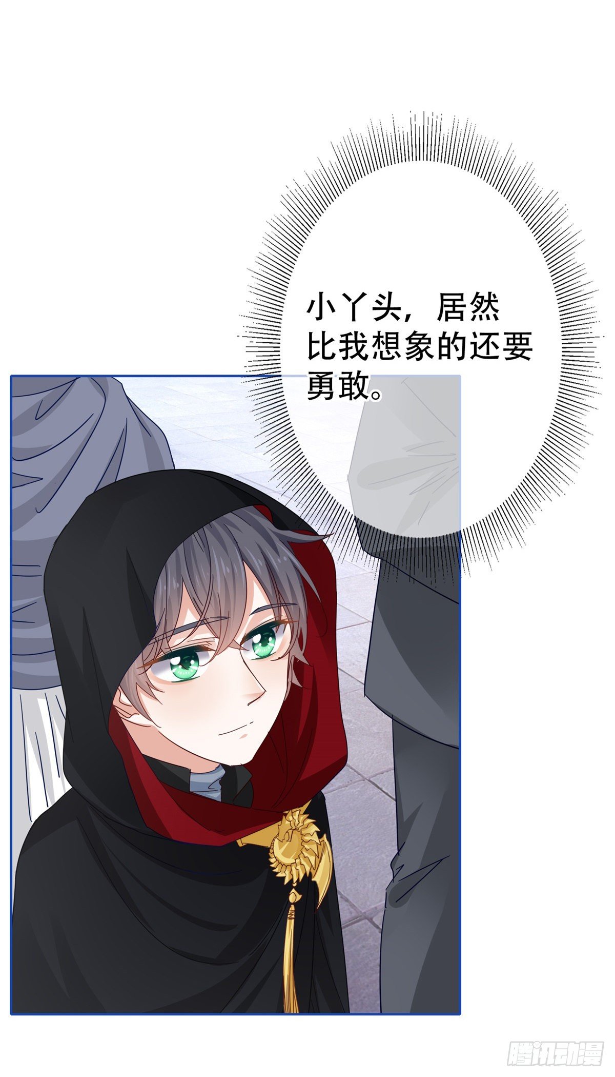 第45话 快去通知亚撒！-第46话