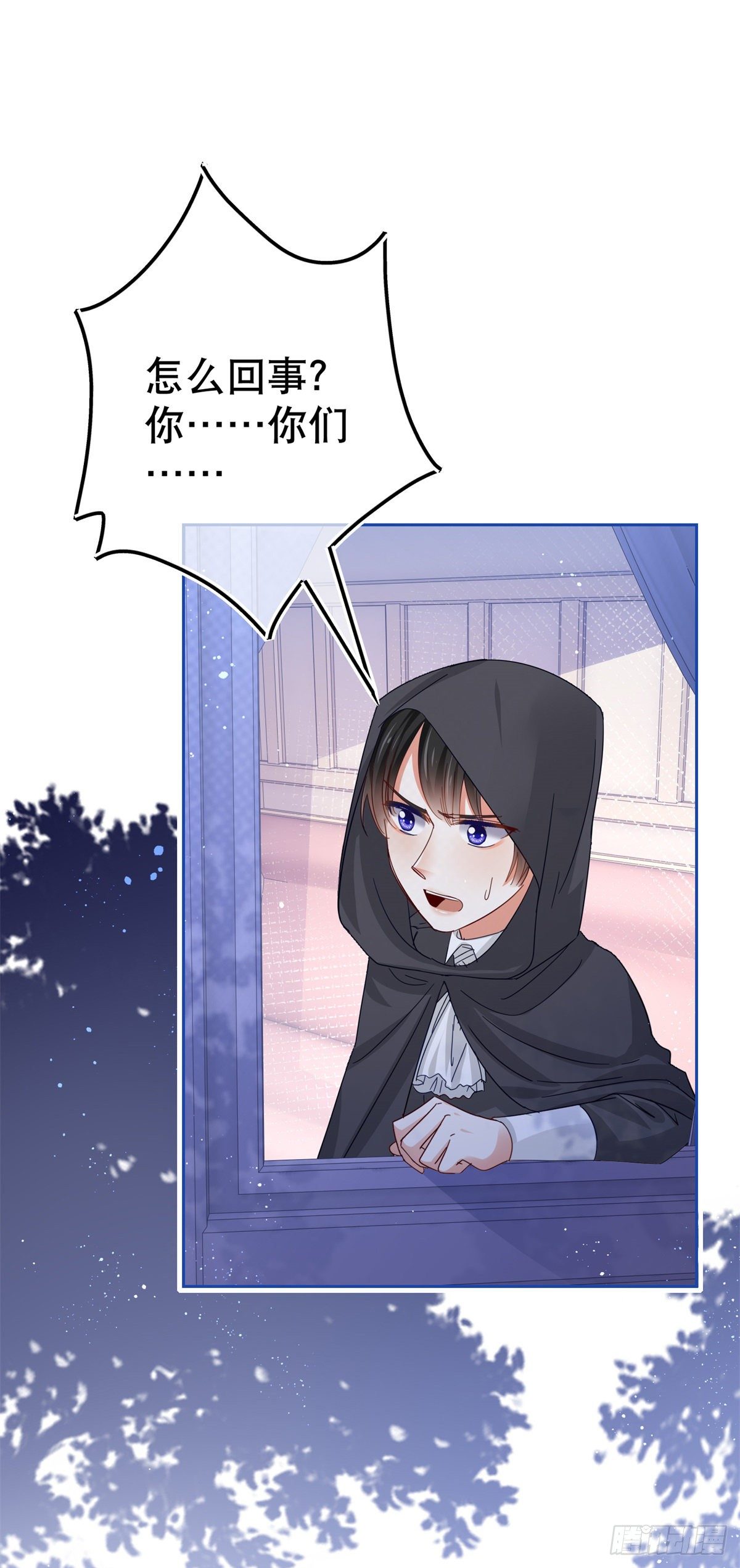 第47话 我们拉勾-第48话