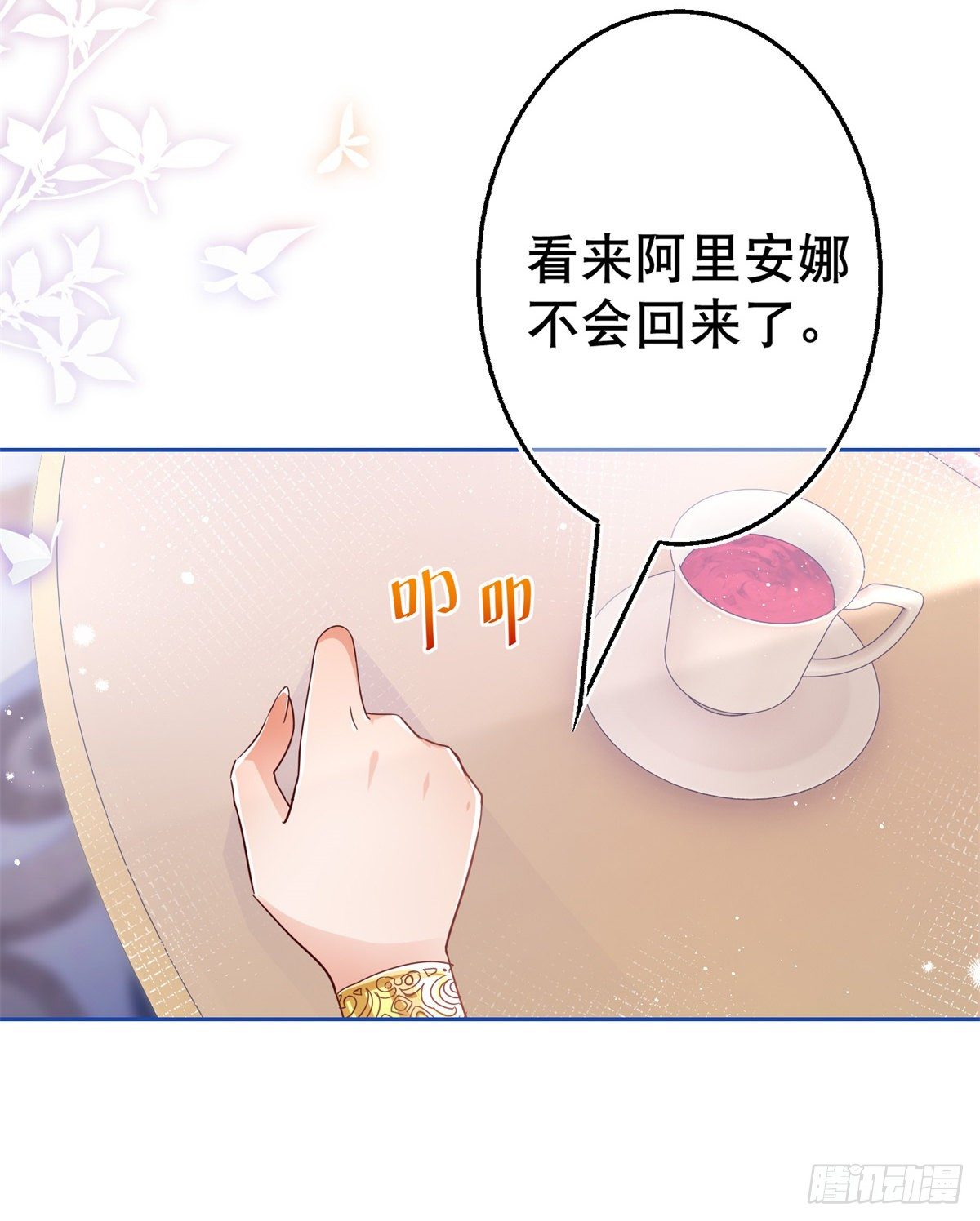 第47话 我们拉勾-第48话
