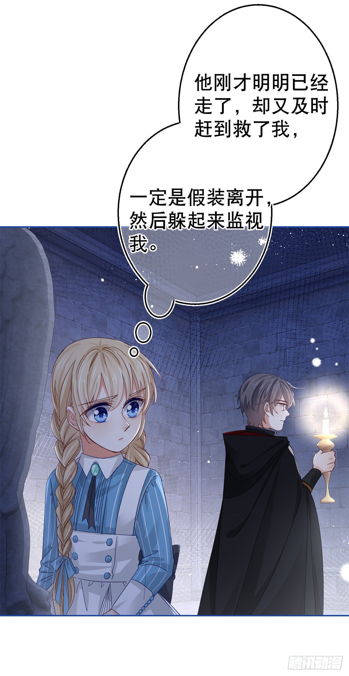 第47话 我们拉勾-第48话