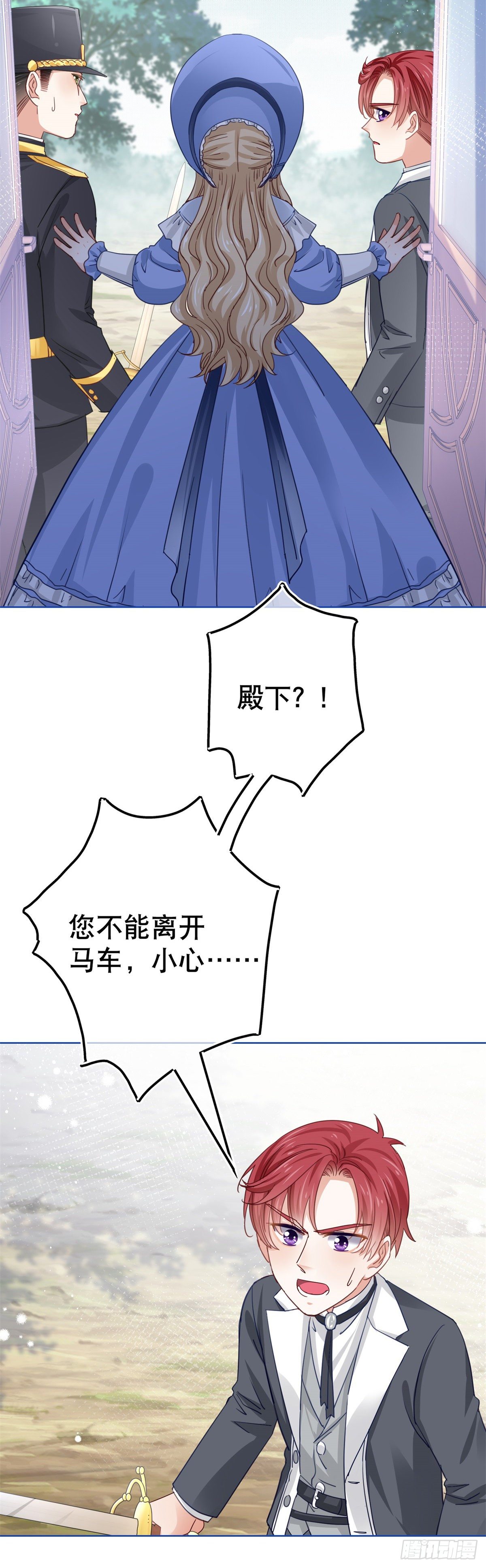 第49话 霍德华中箭了！-第50话