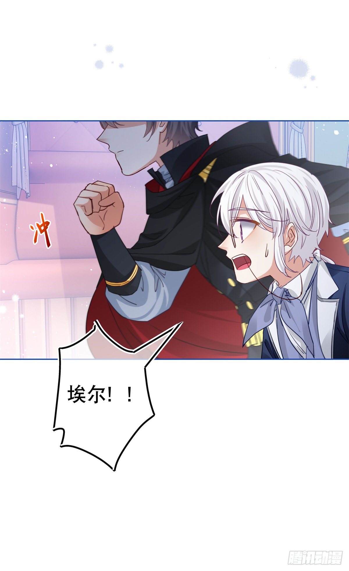第49话 霍德华中箭了！-第50话