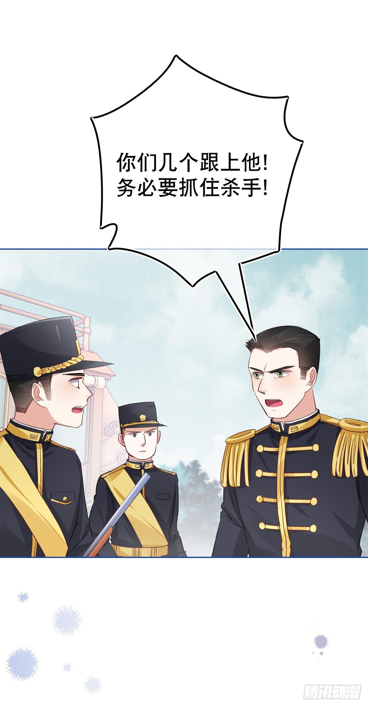 第49话 霍德华中箭了！-第50话