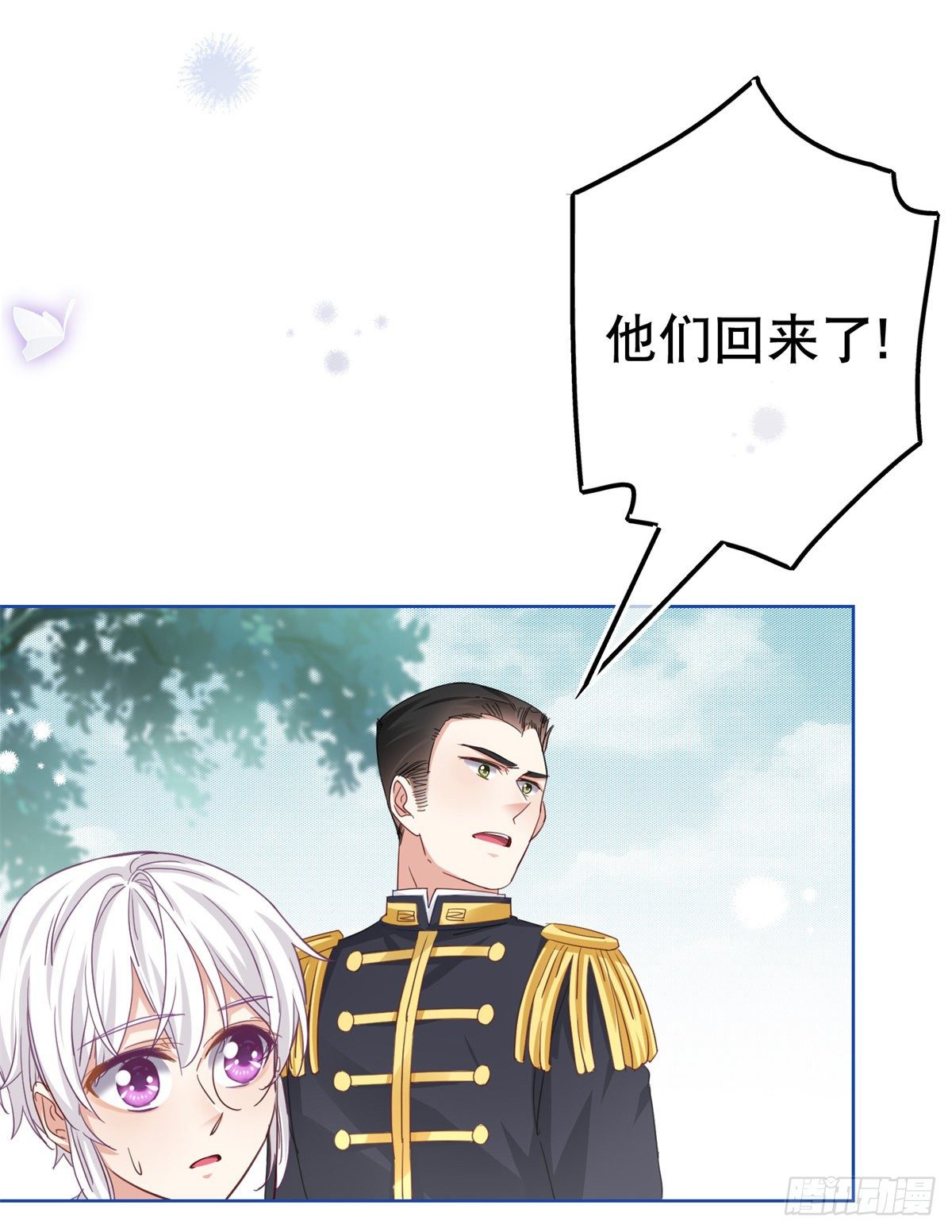 第49话 霍德华中箭了！-第50话