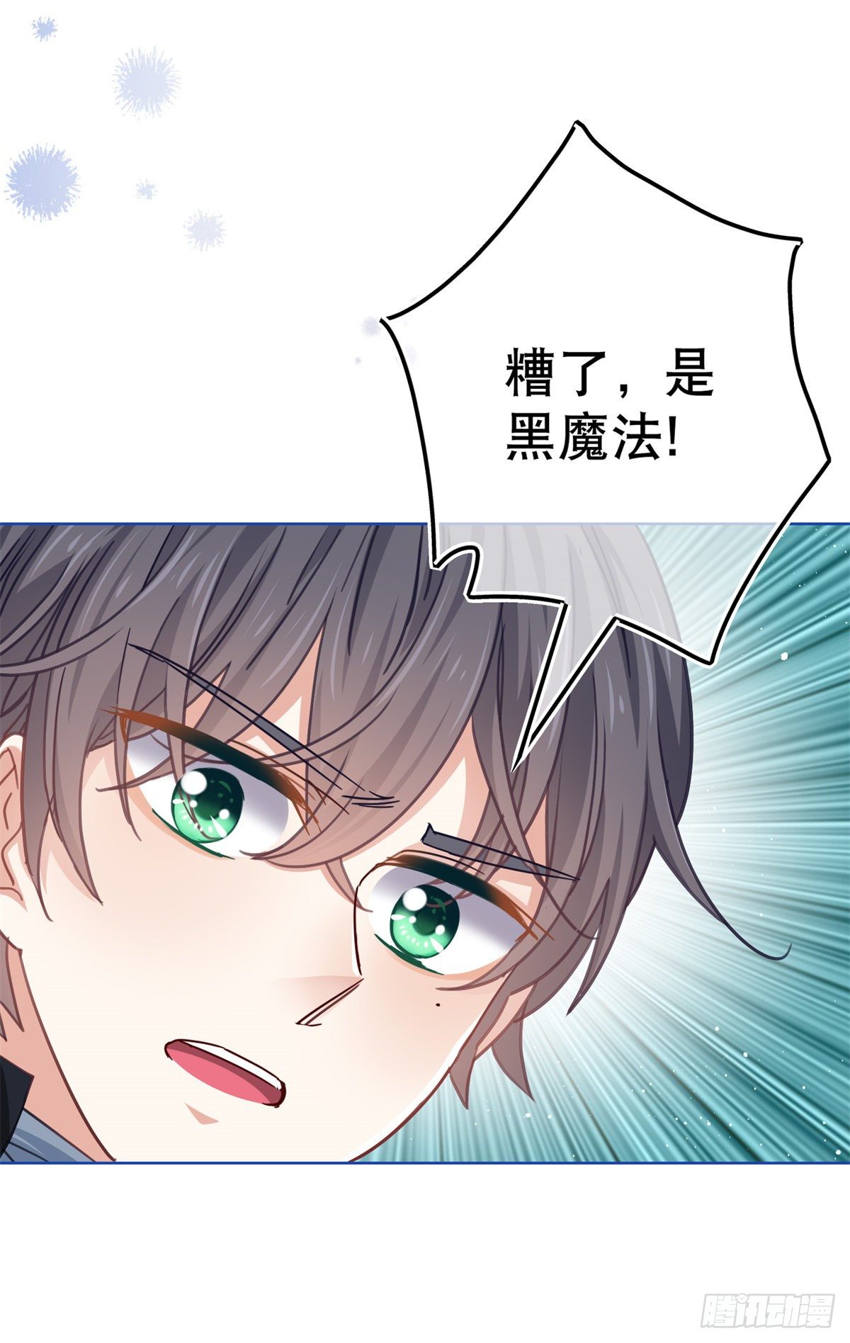 第49话 霍德华中箭了！-第50话