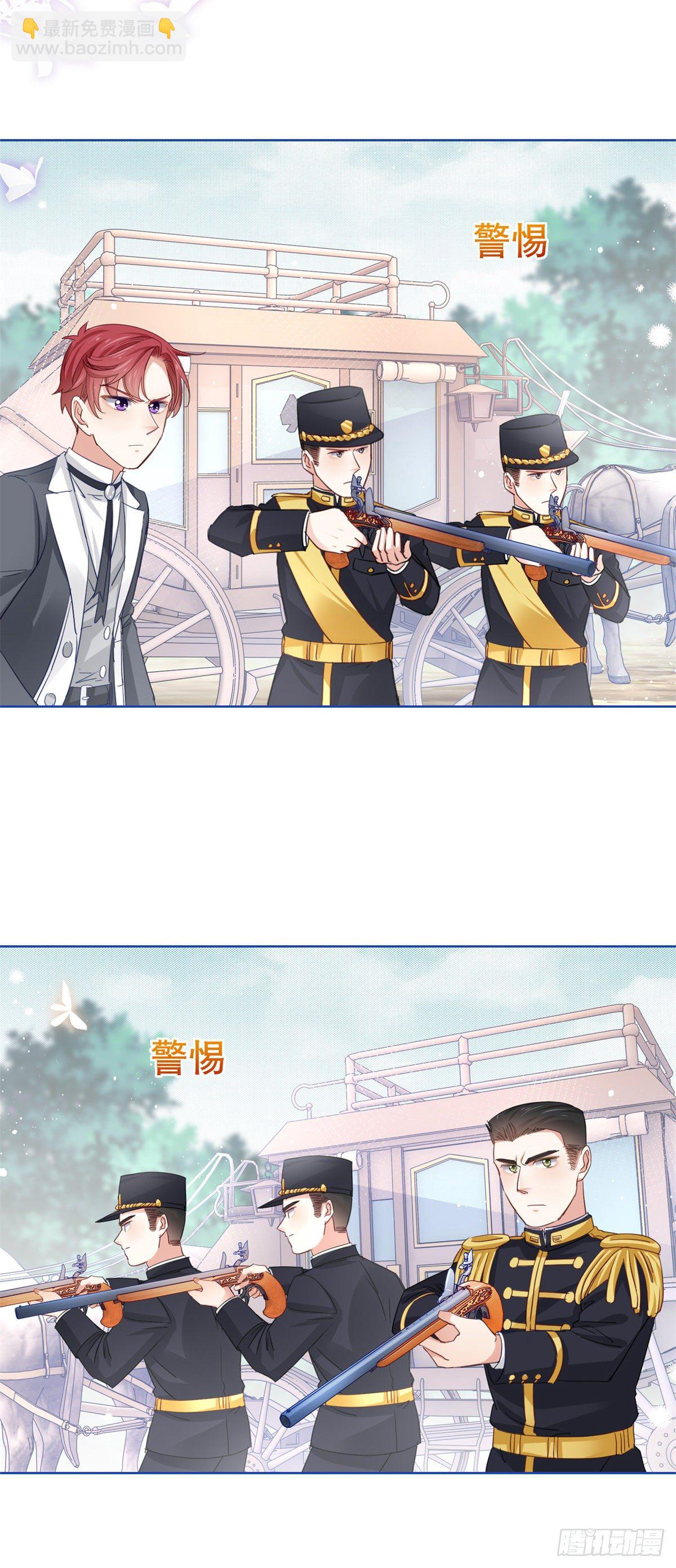 第49话 霍德华中箭了！-第50话
