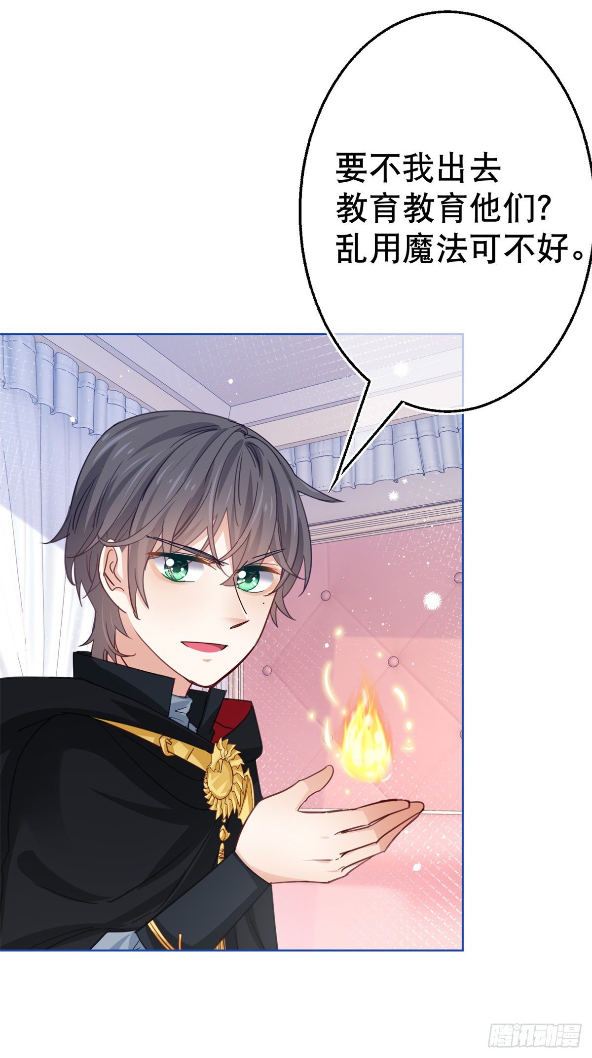 第49话 霍德华中箭了！-第50话
