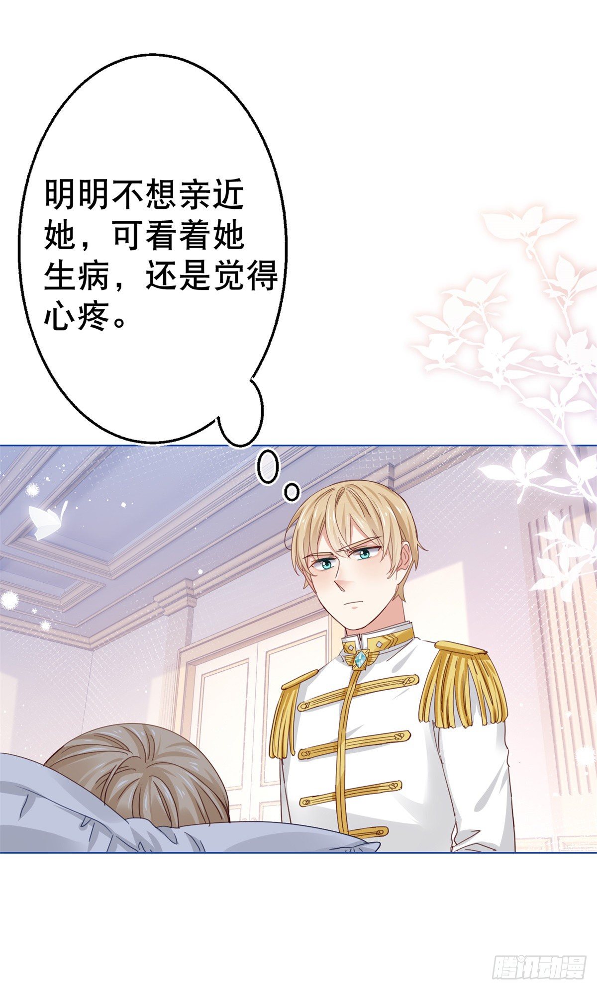 第53话 逃离禁足-第54话
