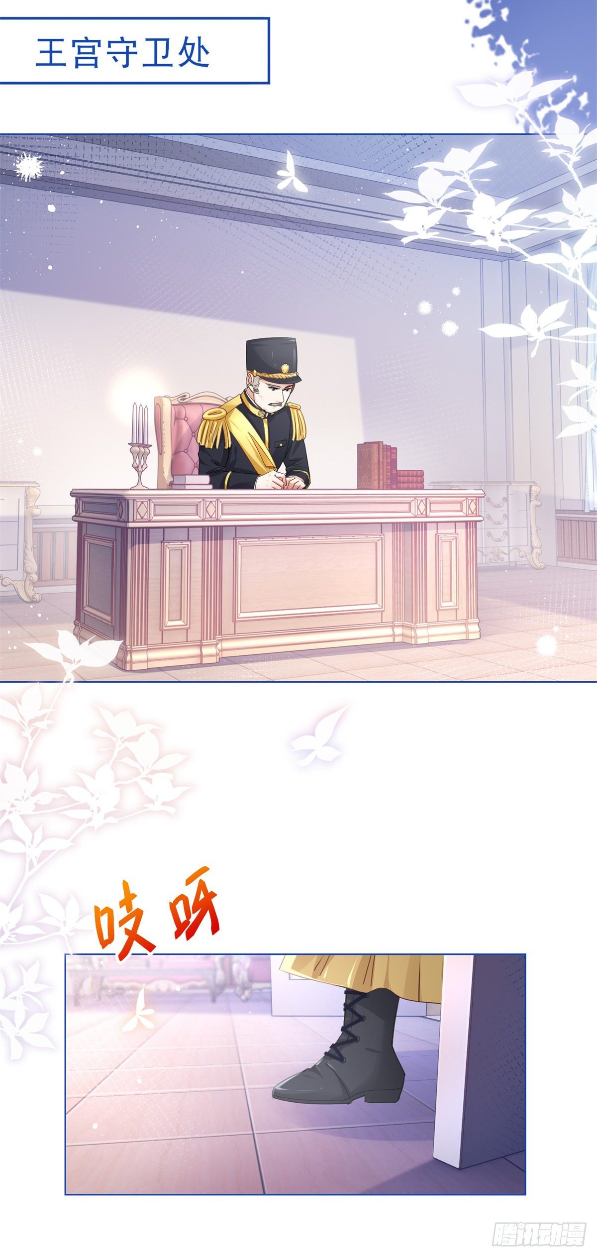 第53话 逃离禁足-第54话