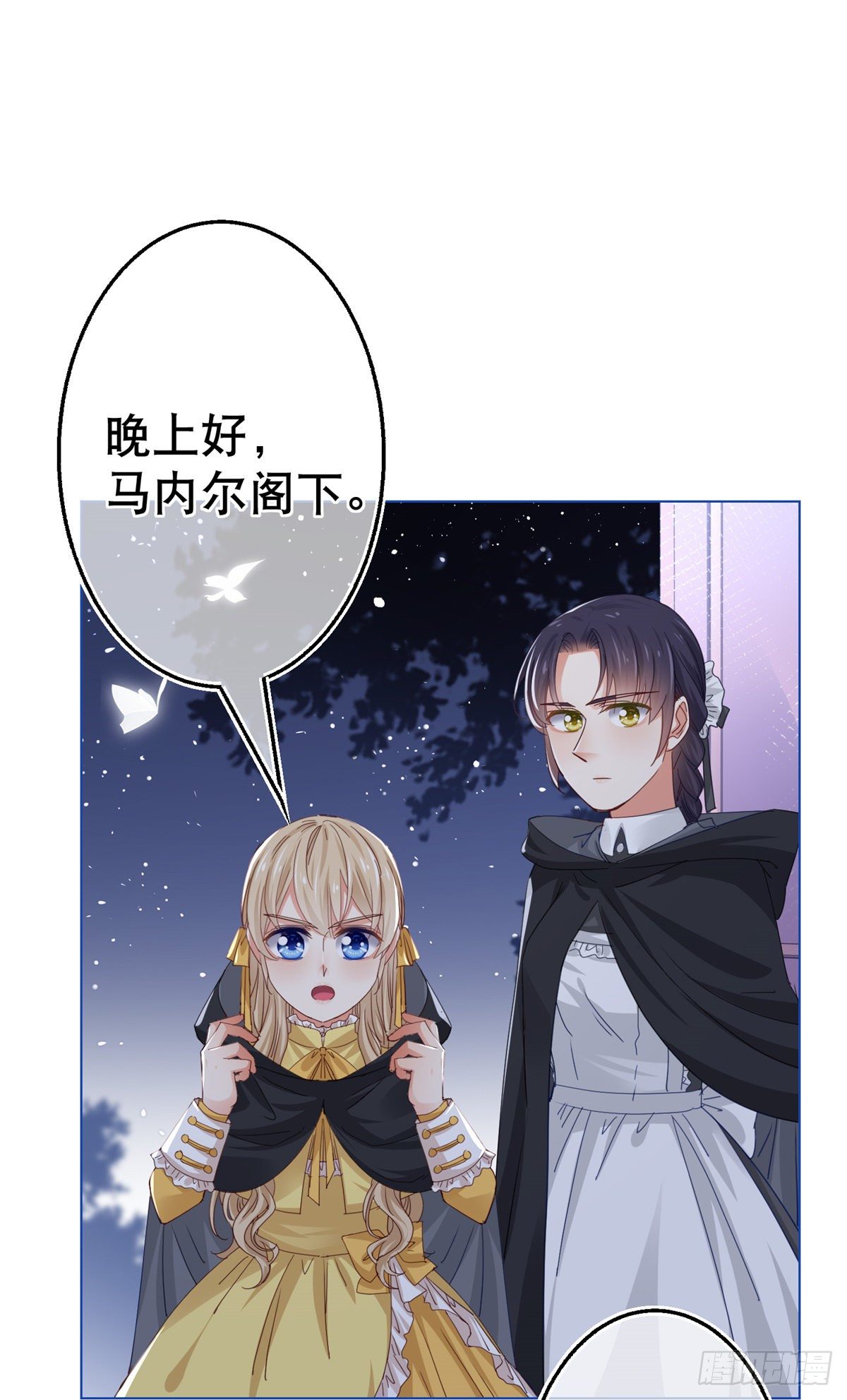 第53话 逃离禁足-第54话