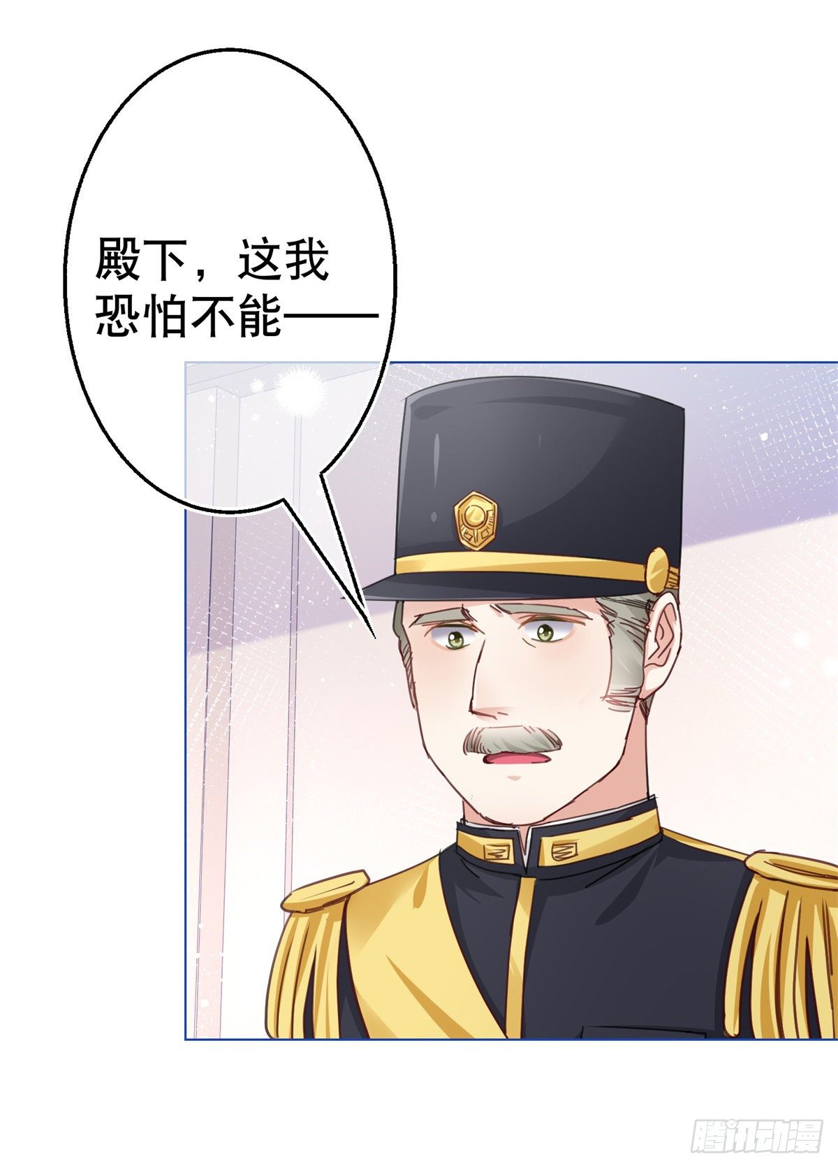 第53话 逃离禁足-第54话