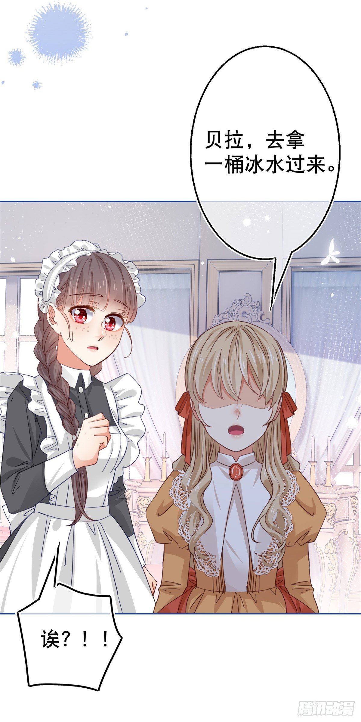 第53话 逃离禁足-第54话