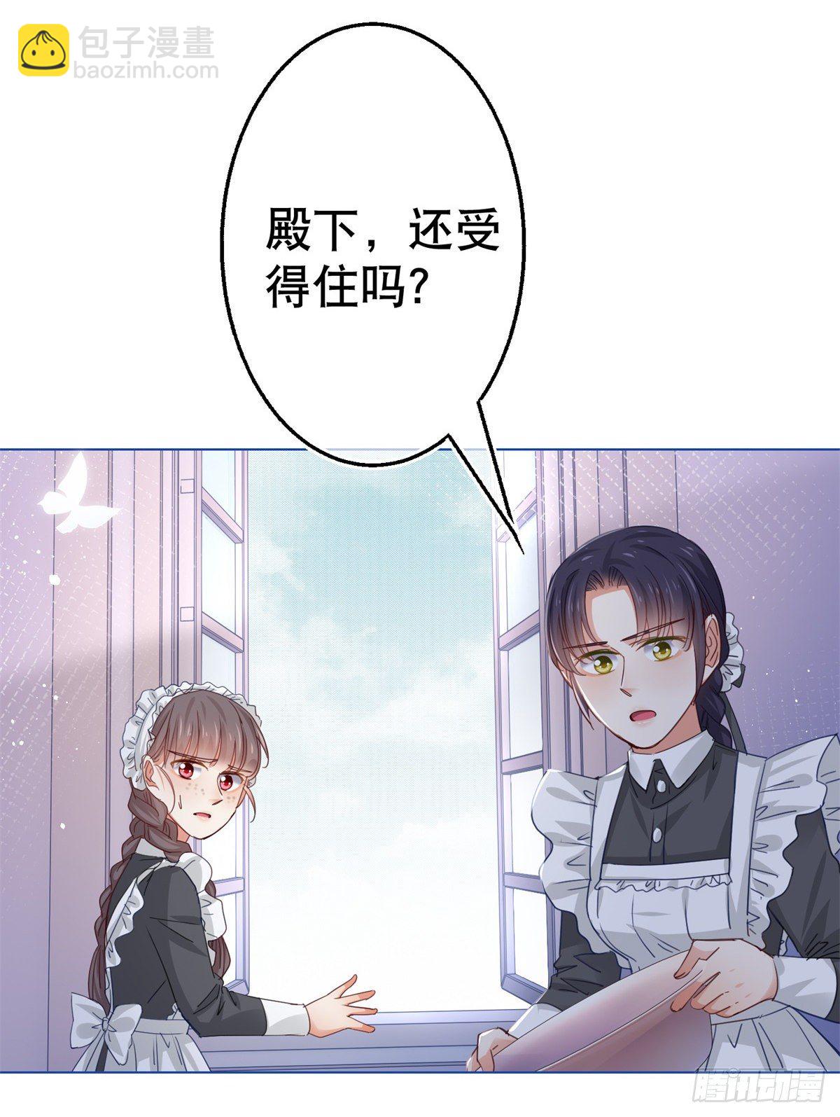 第53话 逃离禁足-第54话