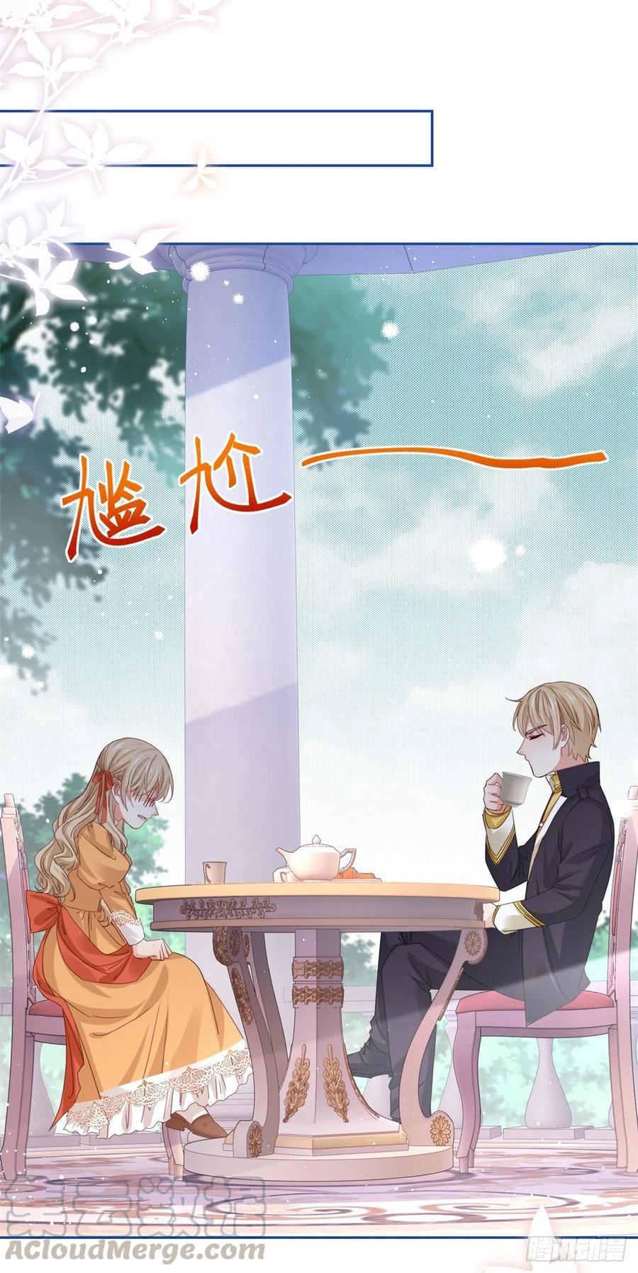 第55话 父皇危险的邀请-第56话