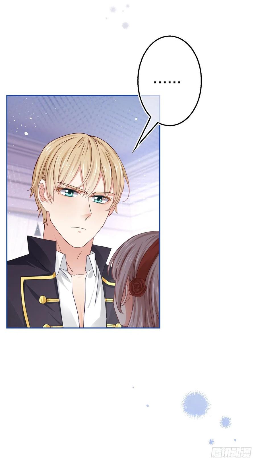 第55话 父皇危险的邀请-第56话