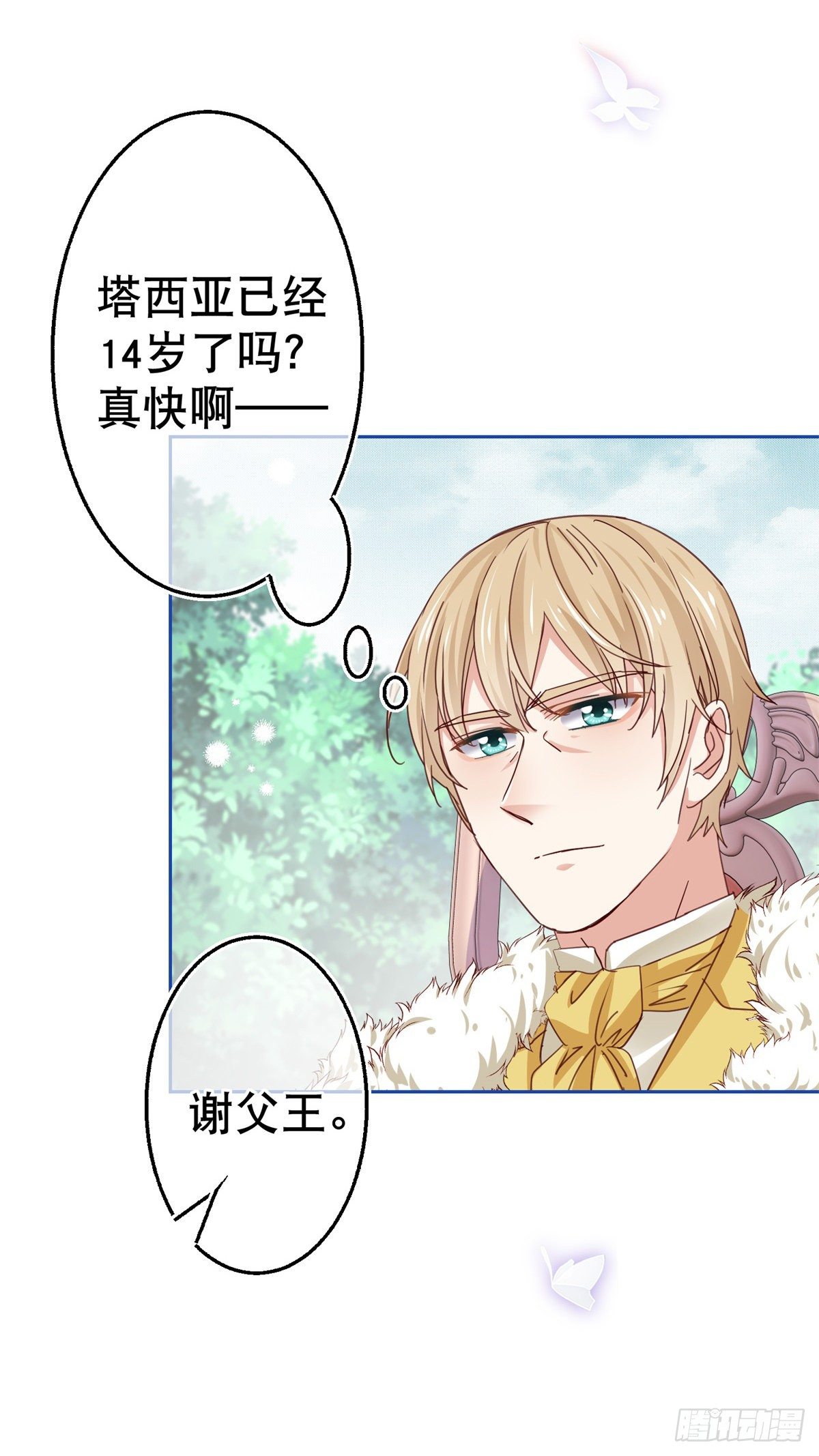 第57话 双倍的厌恶-第58话