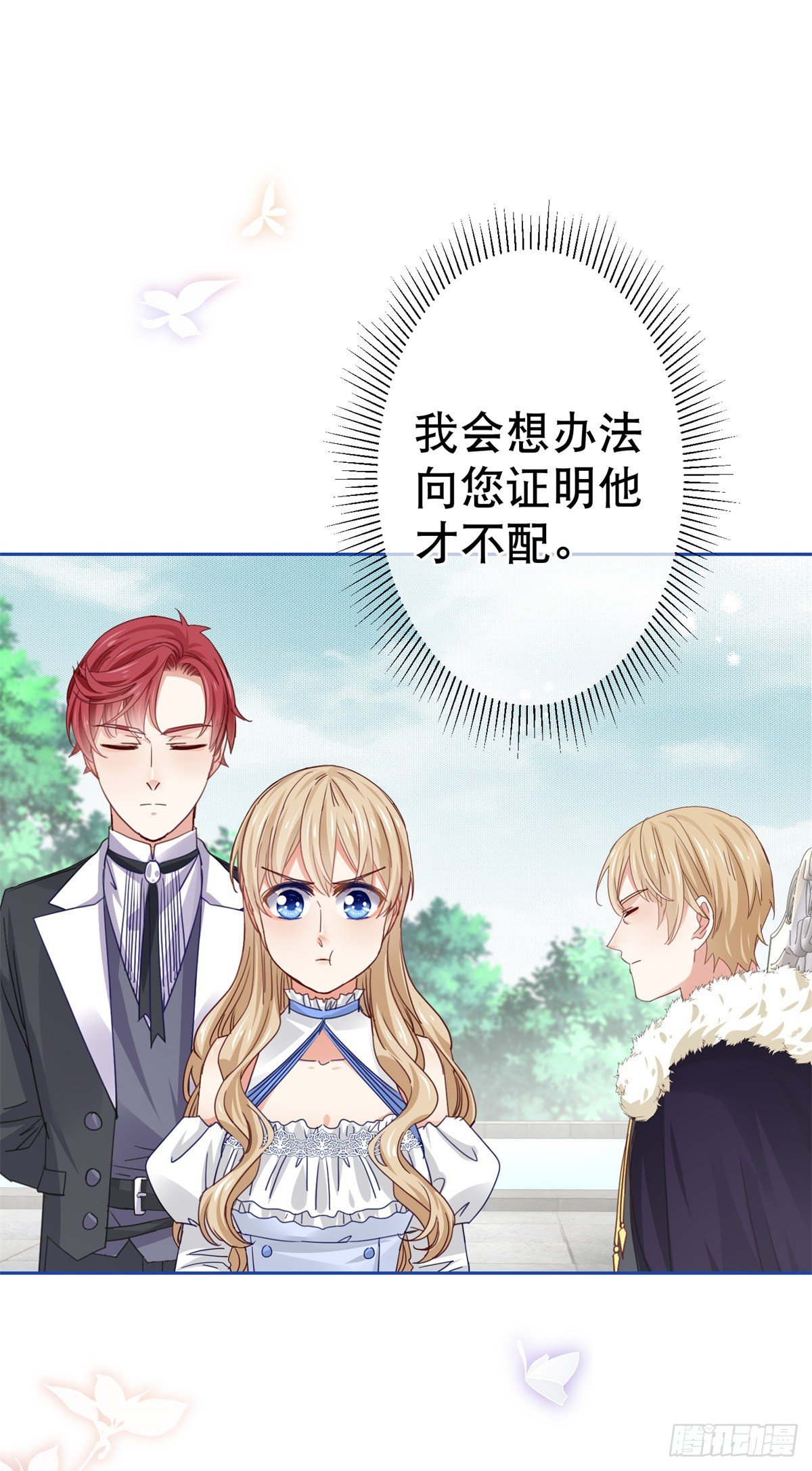 第57话 双倍的厌恶-第58话
