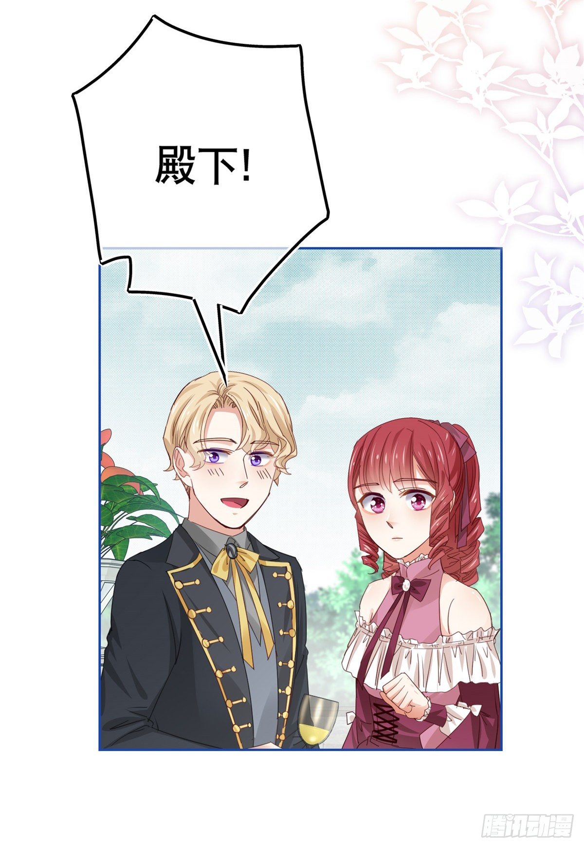 第57话 双倍的厌恶-第58话