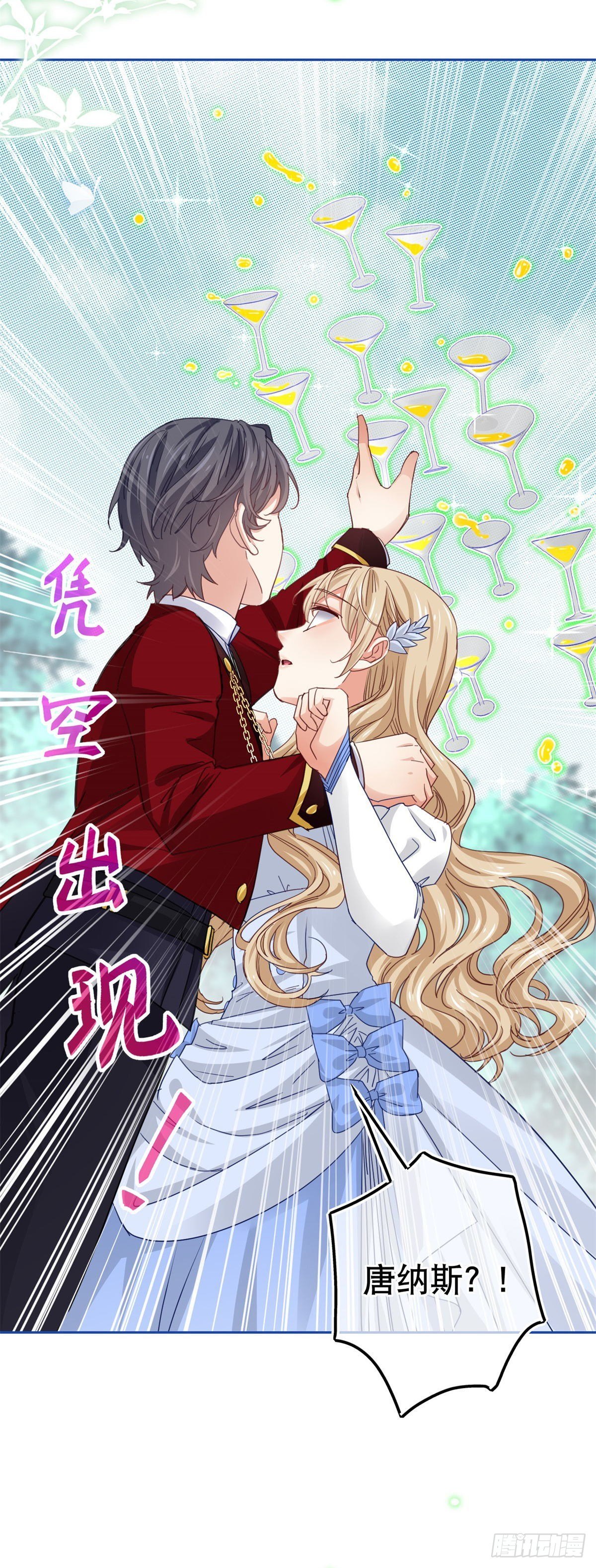 第57话 双倍的厌恶-第58话