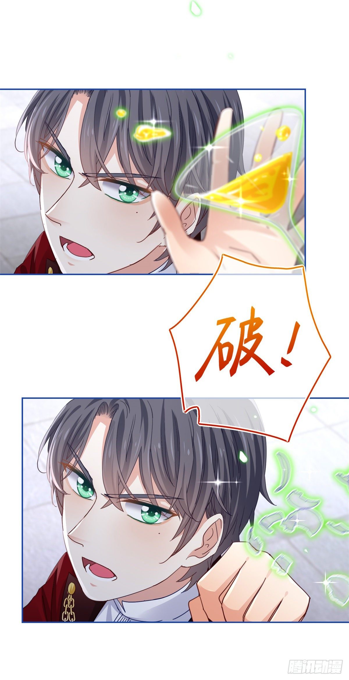 第57话 双倍的厌恶-第58话