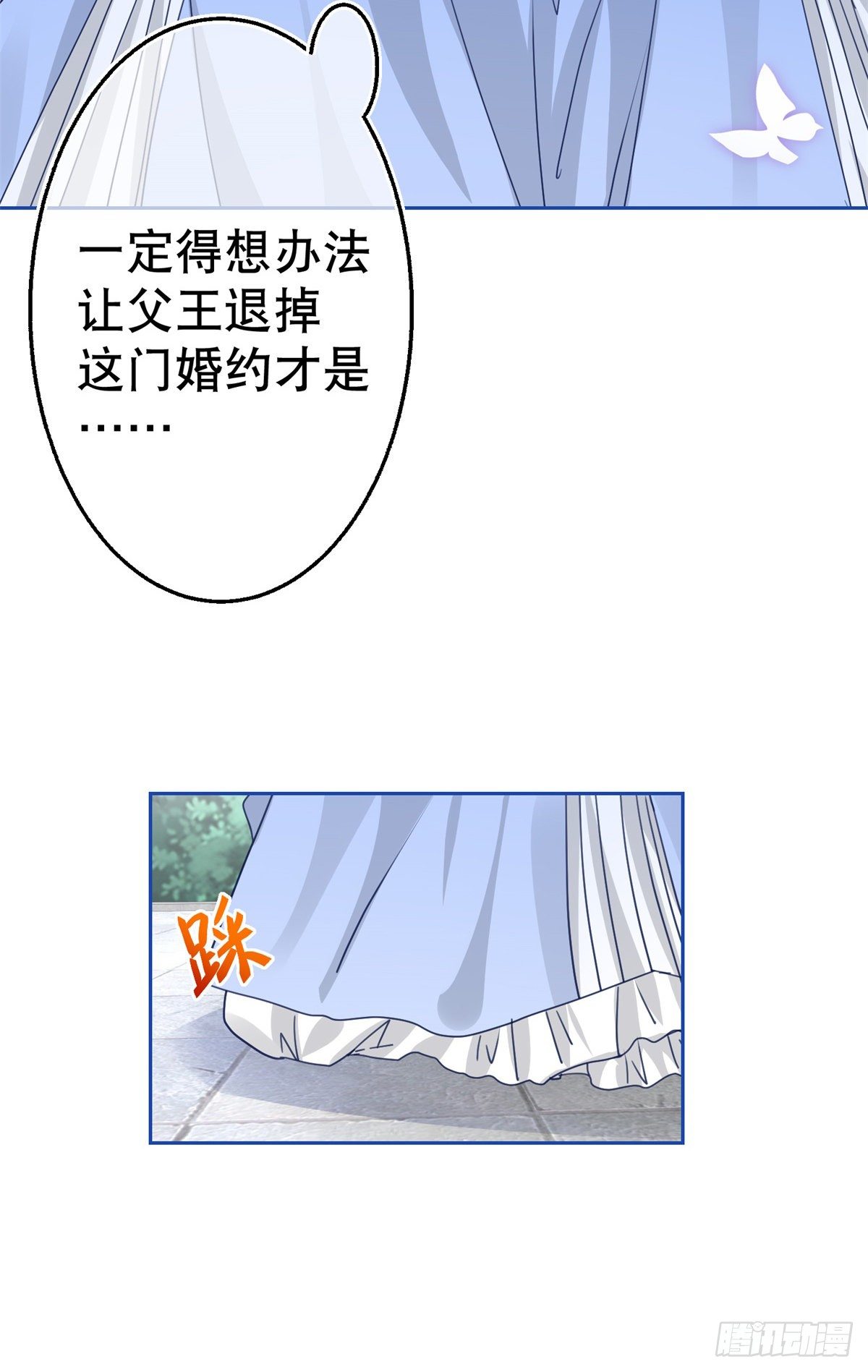 第57话 双倍的厌恶-第58话