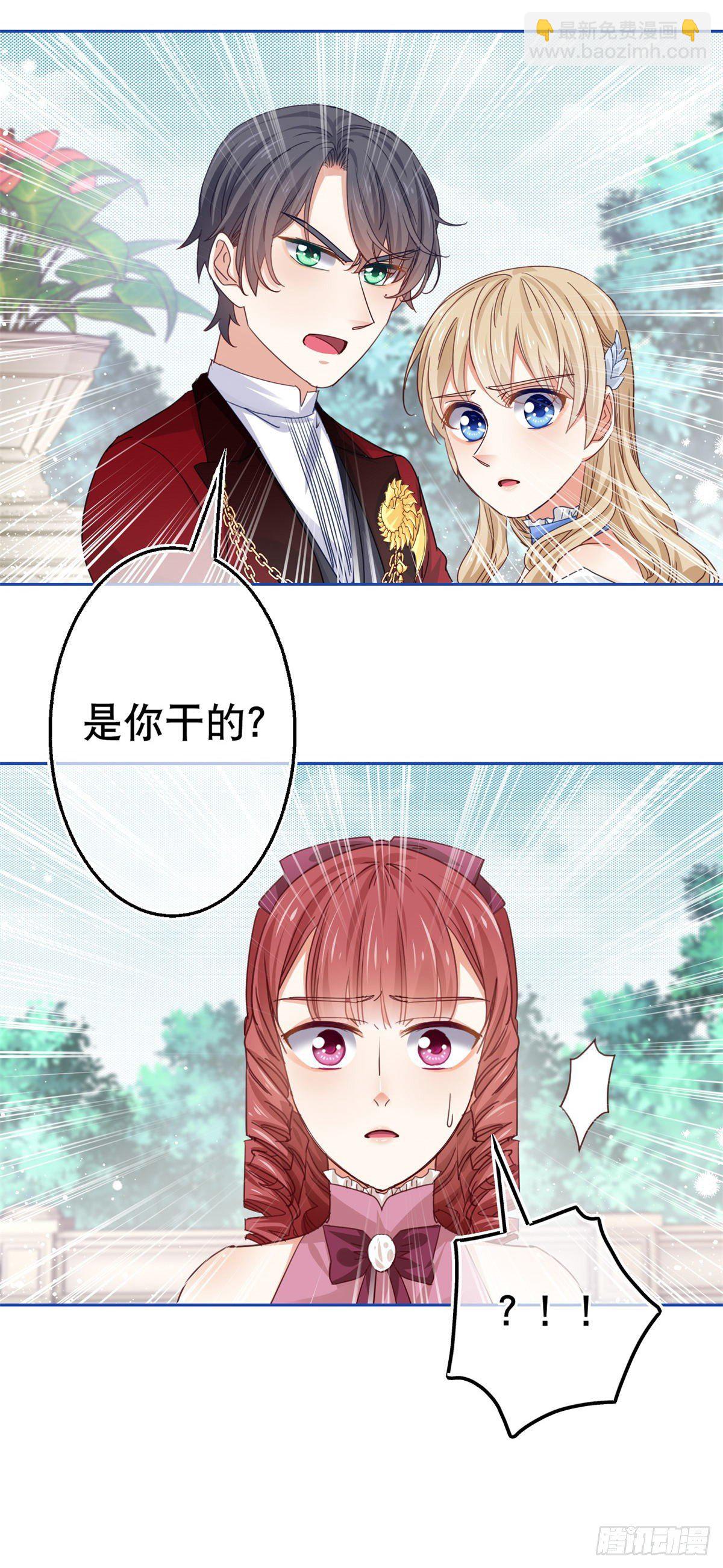 第57话 双倍的厌恶-第58话