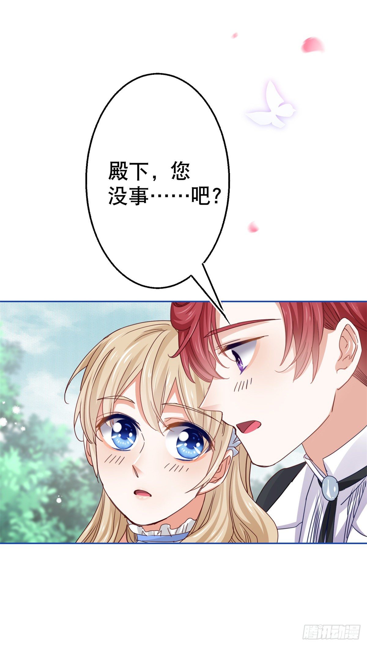 第57话 双倍的厌恶-第58话