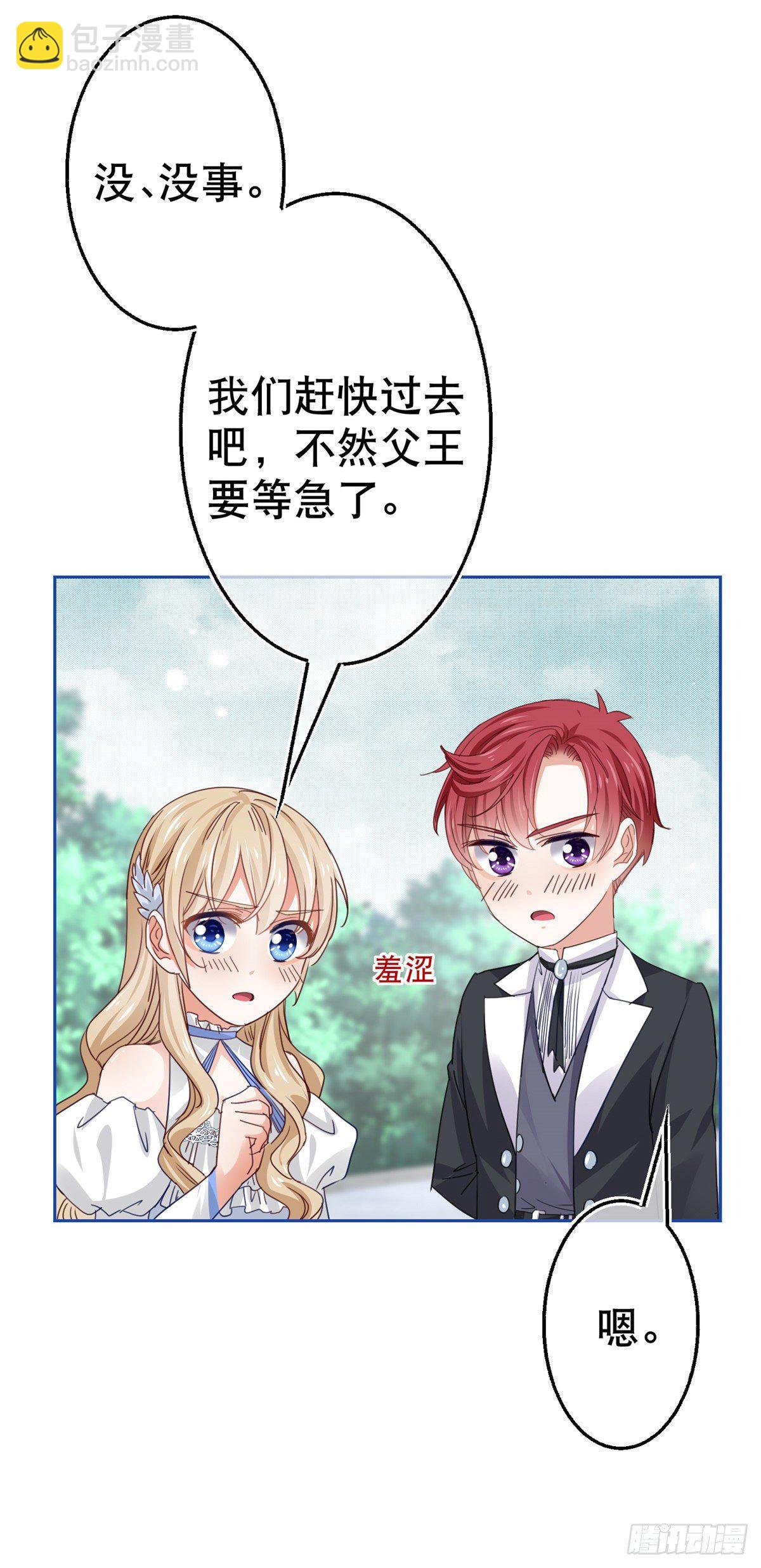 第57话 双倍的厌恶-第58话