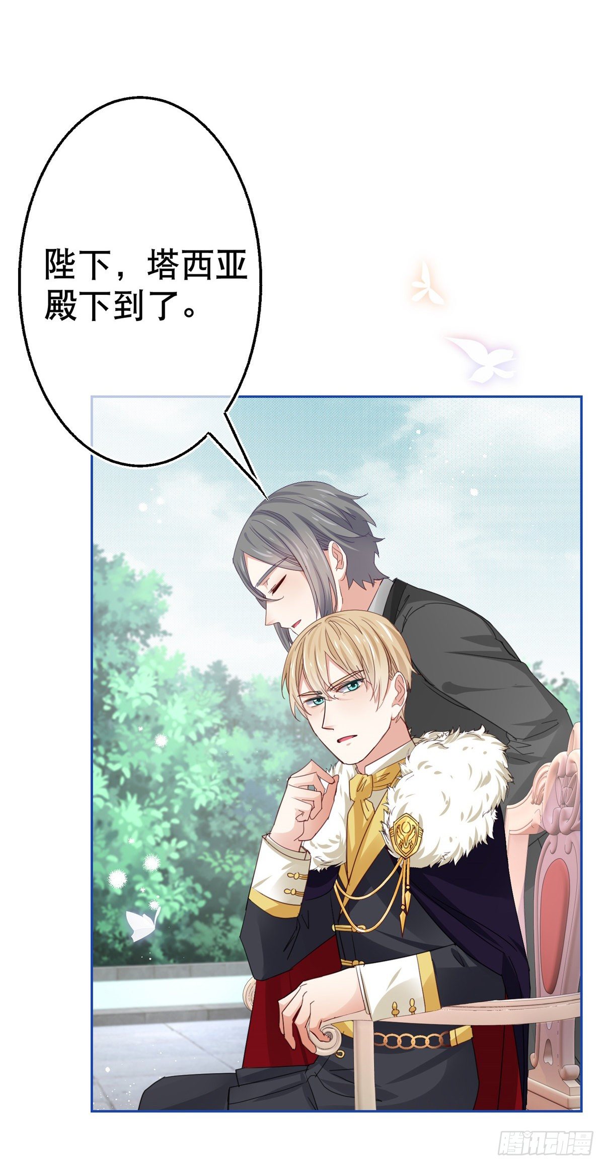第57话 双倍的厌恶-第58话