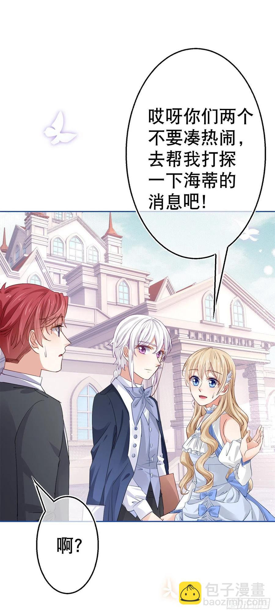 第59话 唐纳斯的族人-第60话