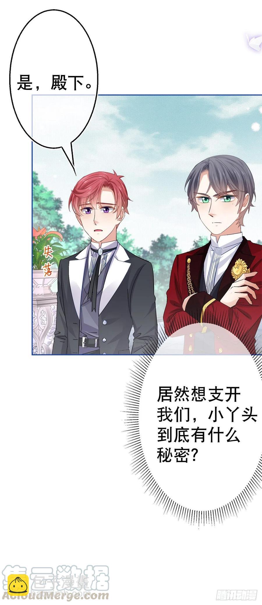 第59话 唐纳斯的族人-第60话