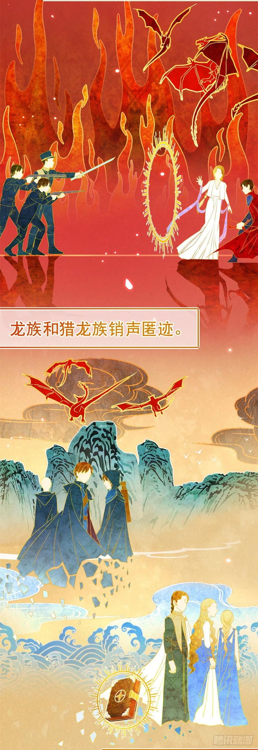 第59话 唐纳斯的族人-第60话