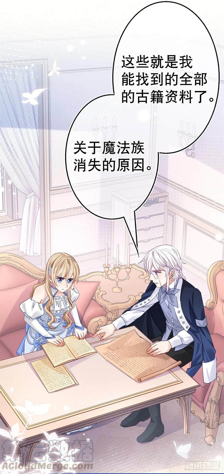第59话 唐纳斯的族人-第60话
