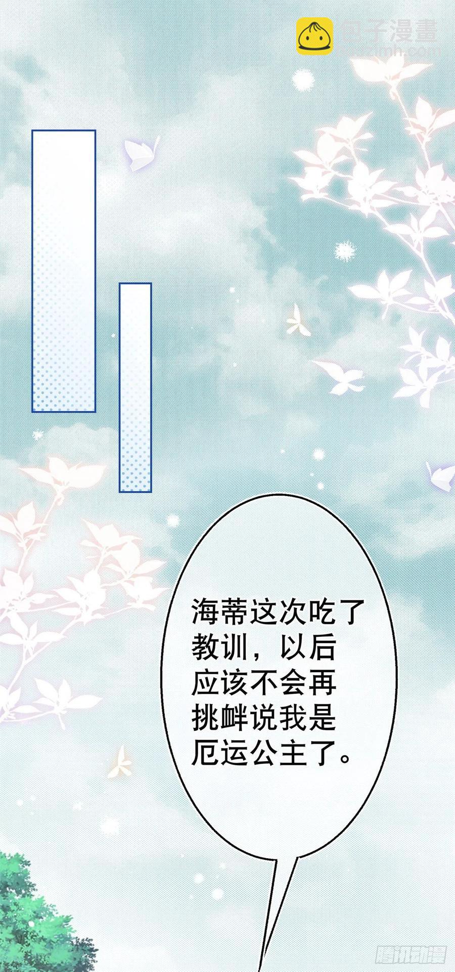 第59话 唐纳斯的族人-第60话