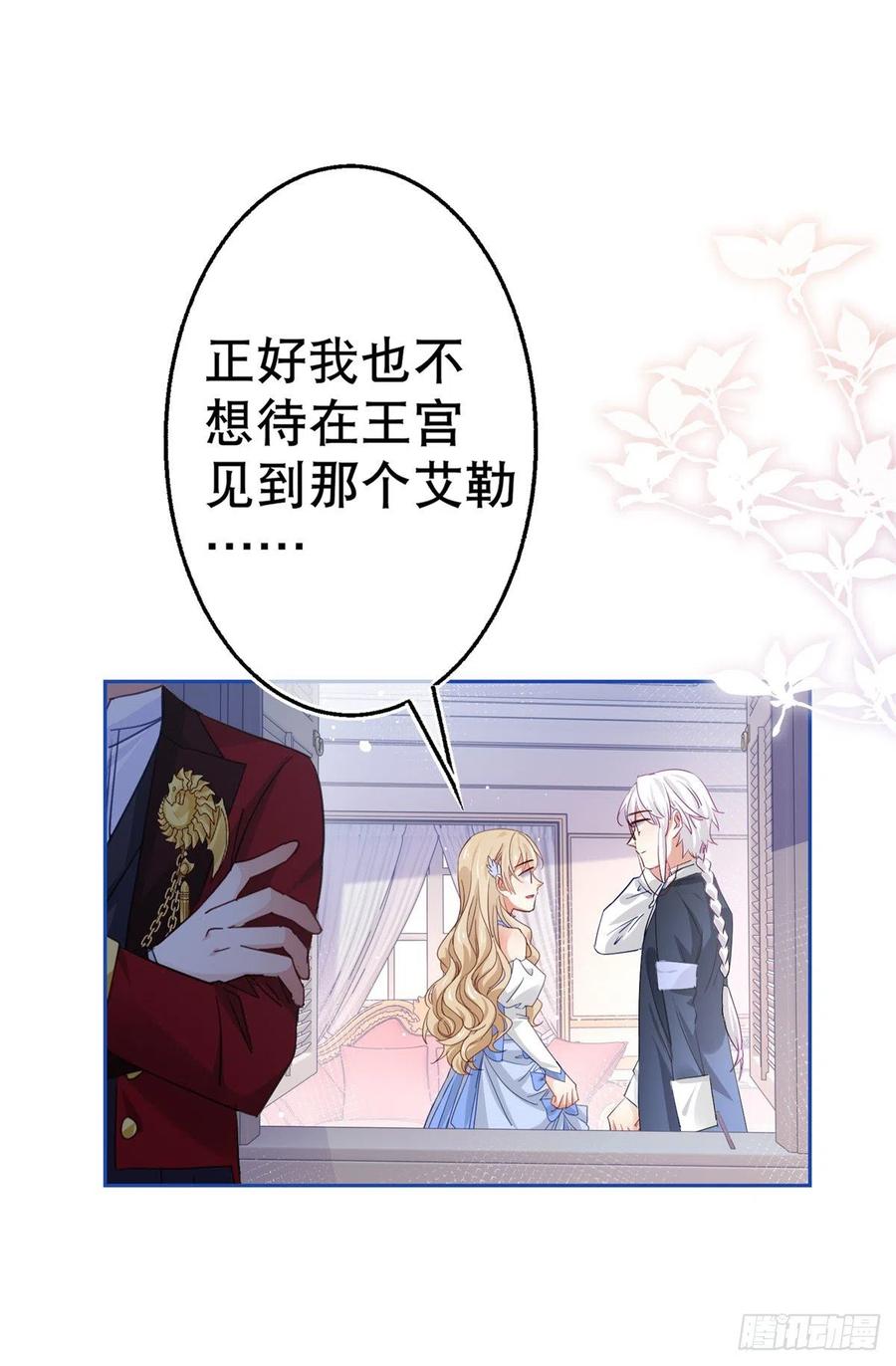 第59话 唐纳斯的族人-第60话