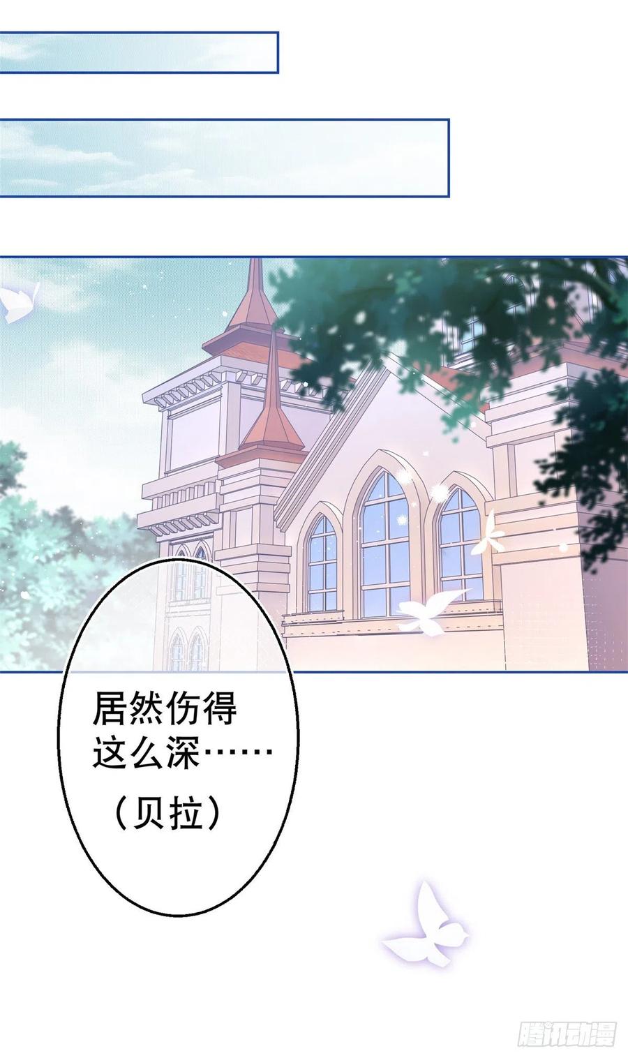 第63话 退婚没有成功-第64话