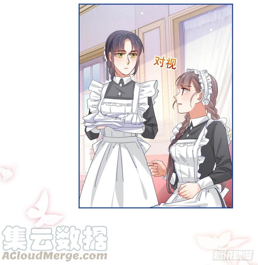 第63话 退婚没有成功-第64话