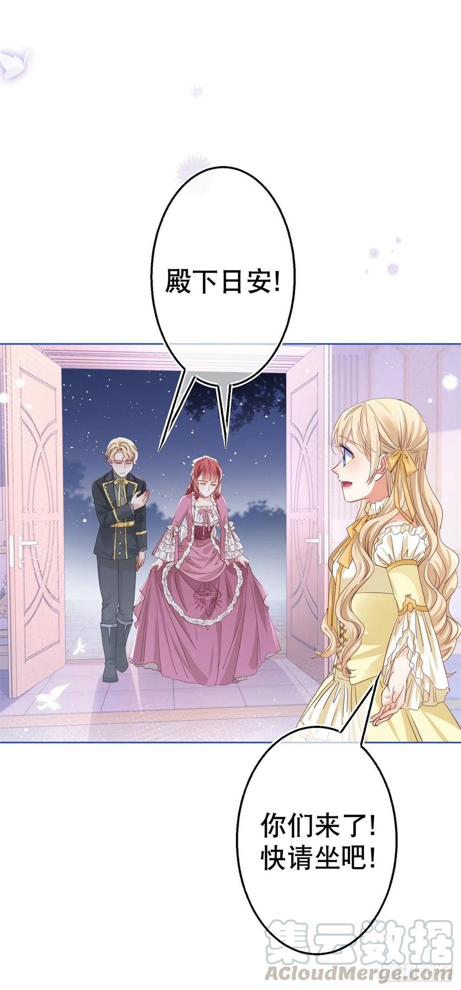 第63话 退婚没有成功-第64话
