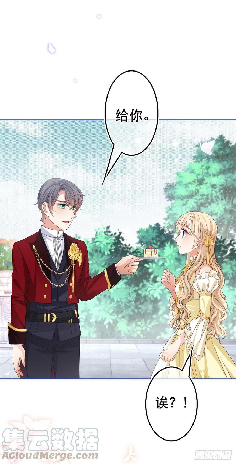 第65话 对手的密谋-第66话