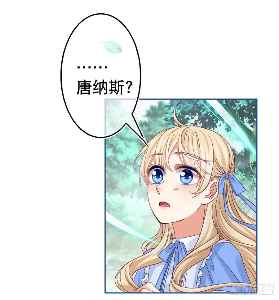 第67话 大吵一架！-第68话